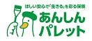 ほしい安心で「生きる」を彩る保険 あんしんパレット